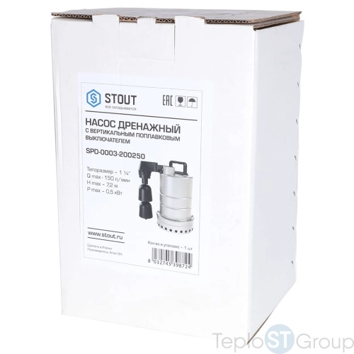 Stout SPD-0003-200250 Насос дренажный, с вертикальным поплавком, кабель 10 м, 230V, Q=150 л/мин, H=7,2 - купить с доставкой по России фото 3