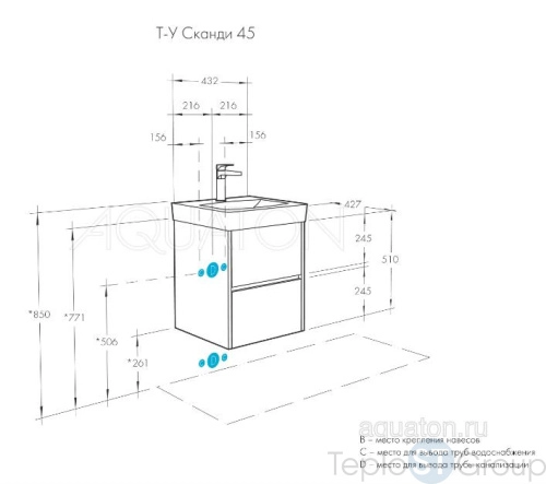 Набор: Тумба-умывальник Сканди 45 1A251601SD010 белая/ Раковина Адриана 45 1WH501630 - купить с доставкой по России фото 4