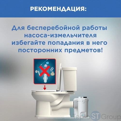 Канализационная установка SFA SANIACCESS MINI 2 - купить с доставкой по России фото 11