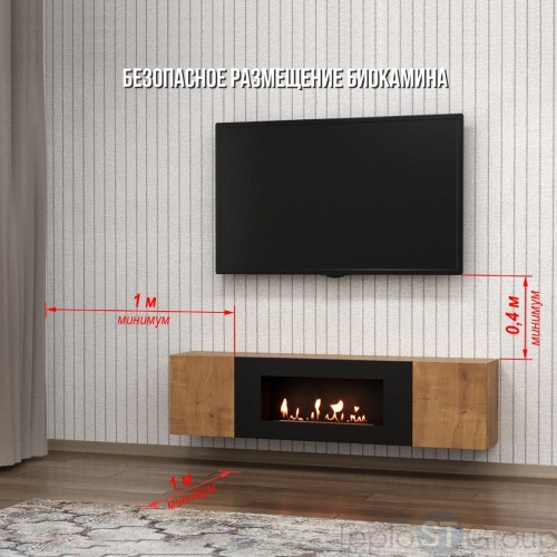 Тумба с биокамином Firelight BFP-P1600 дуб вотан - купить оптом с доставкой по России фото 4