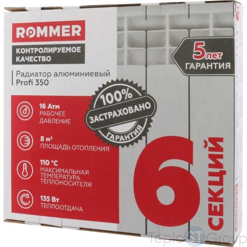 Rommer Profi 350 (AL350-80-80-080) Profi 350 (AL350-80-80-080) 6 секций радиатор алюминиевый (RAL9016) - купить с доставкой по России фото 3