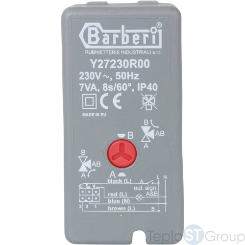 Stout Компактный 3-Ходовой зональный клапан, сервопривод 230V, с кабелем 1м., НР 1 1/4 - купить оптом с доставкой по России фото 12
