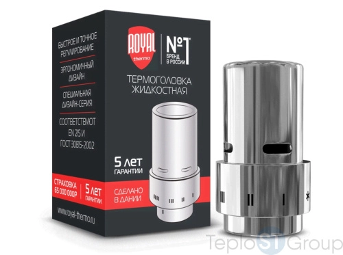 Термоголовка жидкостная ROYAL THERMO Design, Click (хром) - купить оптом с доставкой по России