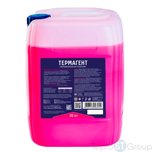 Теплоноситель THERMAGENT-65 (Этиленгликоль) 20 кг - купить оптом с доставкой по России фото 3