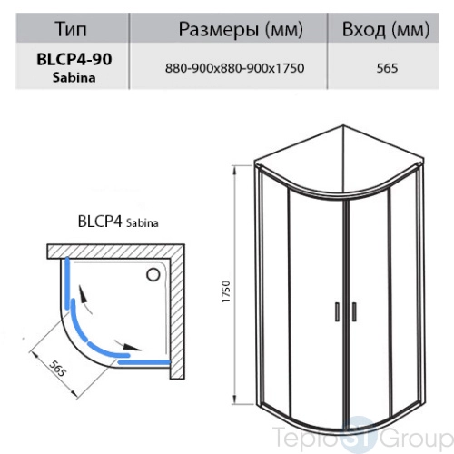 Душевой уголок Ravak Blix BLCP4-90 SABINA 90x90 3B270C40Z1 - купить с доставкой по России фото 3