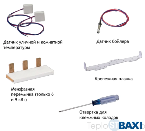 Котел электрический Baxi Ampera 6 настенный - купить с доставкой по России фото 4