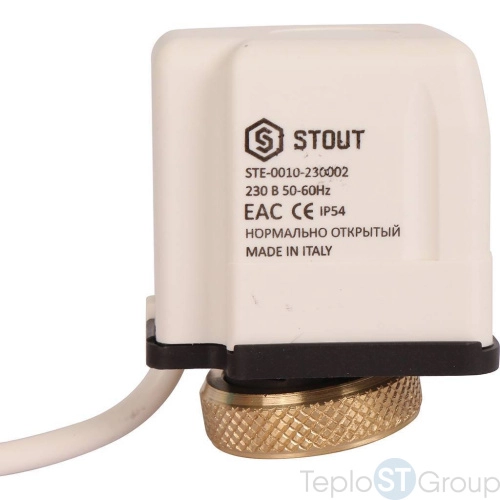 Stout STE-0010 Электротермический компактный сервопривод, нормально открытый, 230 В - купить с доставкой по России фото 2