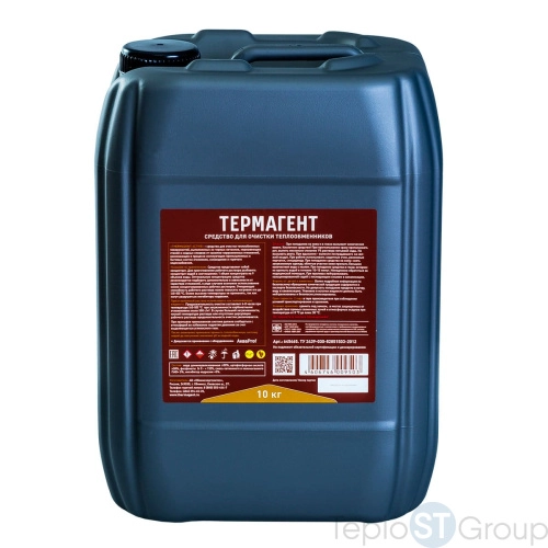 Средство для промывки теплообменников и систем THERMAGENT Active 10кг - купить оптом с доставкой по России фото 3