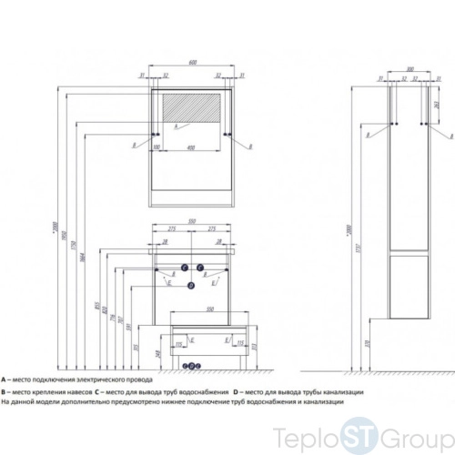 Тумба с раковиной Акватон Капри 60 1A2301K1KP010 - купить оптом у дилера TeploSTGroup по всей России ✅ ☎ 8 (800) 600-96-13 фото 2