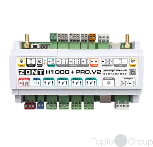 Универсальный контроллер ZONT H1000+ PRO.V2 - купить с доставкой по России