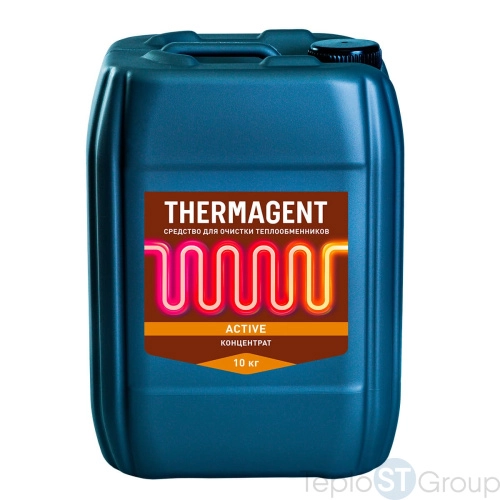 Средство для промывки теплообменников и систем THERMAGENT Active 10кг - купить оптом с доставкой по России