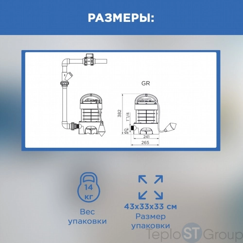 Погружной насос SFA SANIPUMP POMPIMMERGE - купить с доставкой по России фото 2