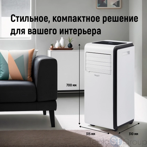 Кондиционер мобильный SHUFT Frigo SFPAC-07 KF/N6 - купить с доставкой по России фото 9