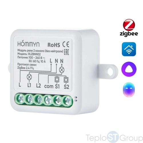 Модуль реле HOMMYN zigbee 2 канала (без нейтрали) RLZBNN02 - купить с доставкой по России