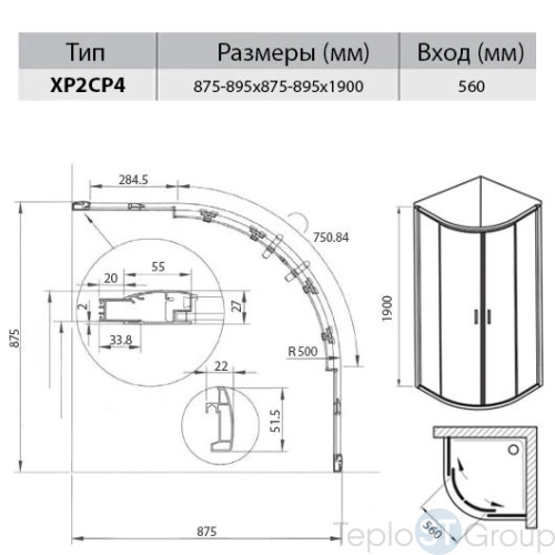 Душевой уголок Ravak Blix XP2CP4-90 R500 90x90 X3B270C00Z1C - купить с доставкой по России фото 3