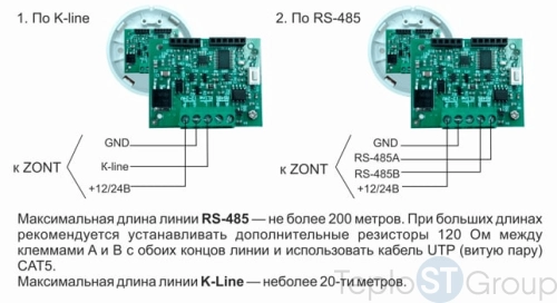 Датчик температуры комнатный МЛ-778, RS-485 - купить оптом у дилера TeploSTGroup по всей России ✅ ☎ 8 (800) 600-96-13 фото 2