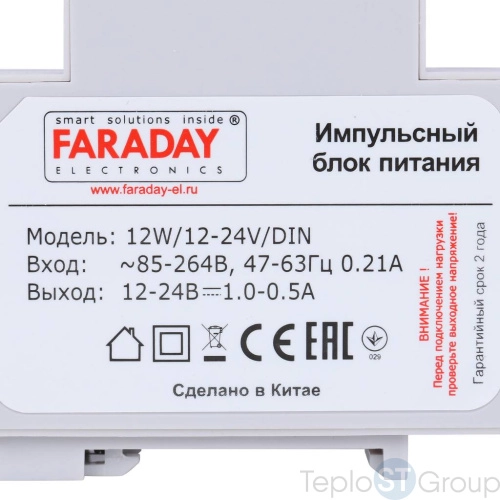 Protherm Блок дистанционного управления котлом GSM-Climate ZONT H-1V - купить с доставкой по России фото 8