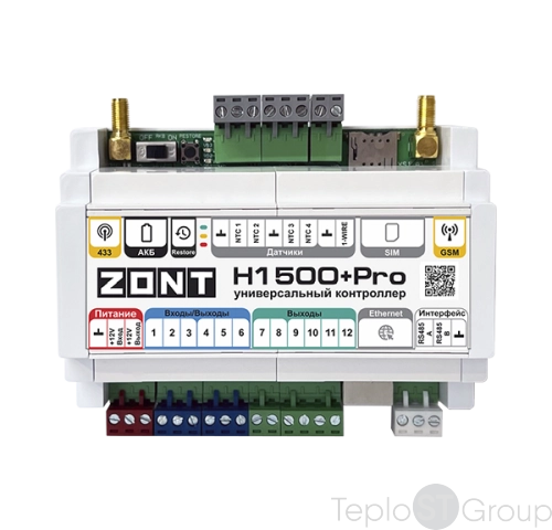 Универсальный контроллер ZONT H1500+ PRO - купить с доставкой по России