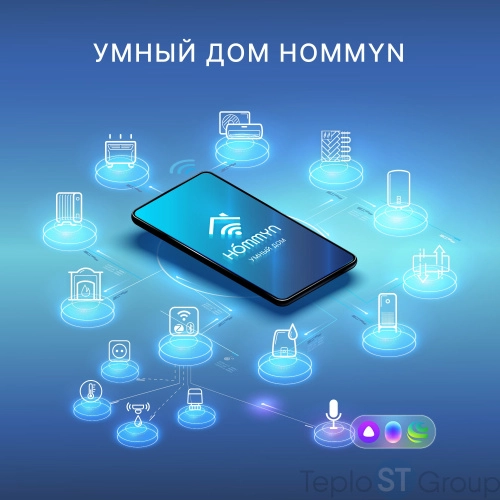 Сенсор открытия двери HOMMYN DS-20-Z - купить оптом у дилера TeploSTGroup по всей России ✅ ☎ 8 (800) 600-96-13 фото 5