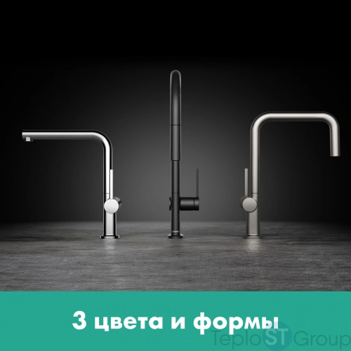 Смеситель для кухни Hansgrohe M54 Talis 270 с вытяжным душем матовый черный (72808670) - купить оптом у дилера TeploSTGroup по всей России ✅ ☎ 8 (800) 600-96-13 фото 4