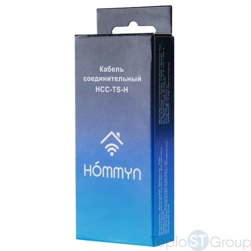 Кабель соединительный HOMMYN HCC-TS-H для модуля управляющего HDN/WFN - купить с доставкой по России фото 3