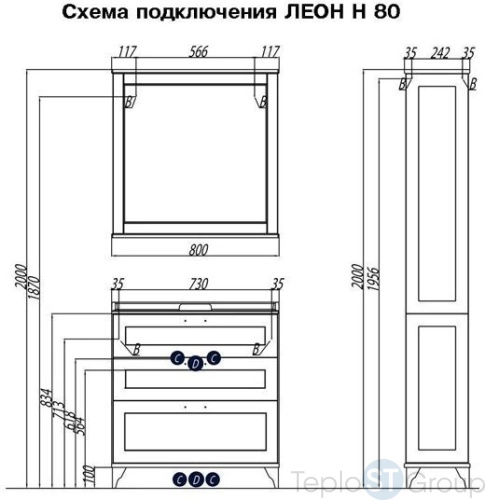 Шкаф-пенал Акватон Леон Н (1A187903LBPR0) дуб бежевый - купить с доставкой по России фото 3