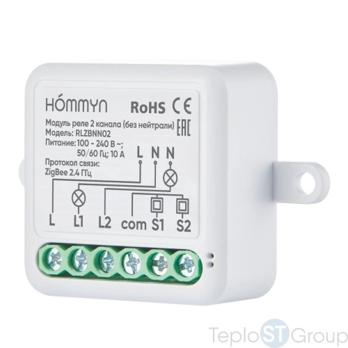 Модуль реле HOMMYN zigbee 2 канала (без нейтрали) RLZBNN02 - купить с доставкой по России фото 2