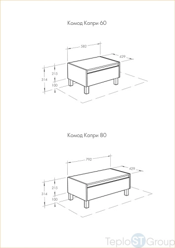 Комод Aquaton Капри 790x430 1A231103KPDB0 Таксония темная - купить с доставкой по России фото 3