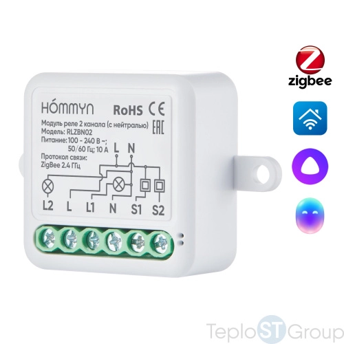 Модуль реле HOMMYN zigbee 2 канала (с нейтралью) RLZBN02 - купить оптом у дилера TeploSTGroup по всей России ✅ ☎ 8 (800) 600-96-13