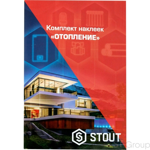 Stout Комплект маркировочных наклеек ОТОПЛЕНИЕ - купить оптом с доставкой по России
