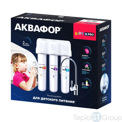 Фильтр под кран питьевой воды 3-х ступ. Аквафор Baby H Pro см./элем. Pro1-ProH-Pro3 умягчающий (для жёсткой воды) 508584 - купить оптом у дилера TeploSTGroup по всей России ✅ ☎ 8 (800) 600-96-13 фото 4