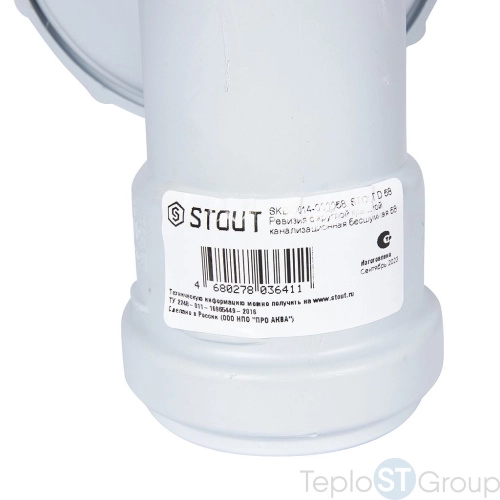 Stout SKB-0014-000058 D 58 Ревизия с круглой крышкой канализационная бесшумная - купить оптом с доставкой по России фото 5