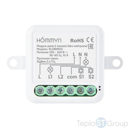 Модуль реле HOMMYN zigbee 2 канала (без нейтрали) RLZBNN02 - купить с доставкой по России фото 11