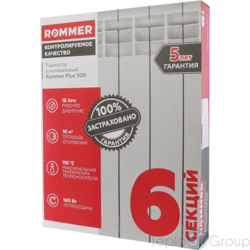 Rommer Plus 500 Plus 500 6 секций радиатор алюминиевый (RAL9016) - купить с доставкой по России фото 4