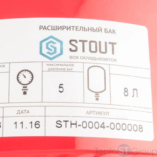 Stout STH-0004 Расширительный бак на отопление 8 л. (цвет красный - купить с доставкой по России фото 3