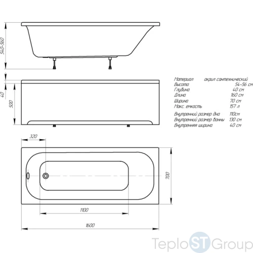 Акриловая ванна Aquatek Лугано 160x70 LUG160-0000001 - купить с доставкой по России фото 3