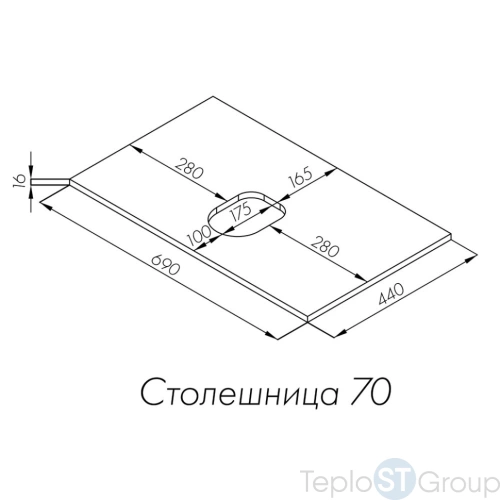 Столешница под раковину Aquaton Либерти 70 1A281203LY010 - купить с доставкой по России фото 2