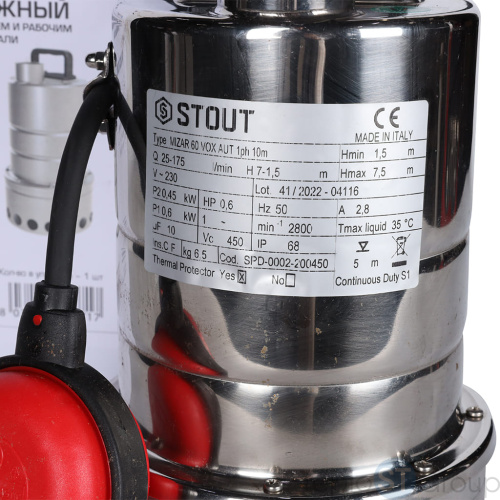 Stout SPD-0002-200450 Насос дренажный, с поплавком, нерж.раб.колесо, кабель 10 м, 230V, Q=175 л/мин, H=7,1 м - купить с доставкой по России фото 10