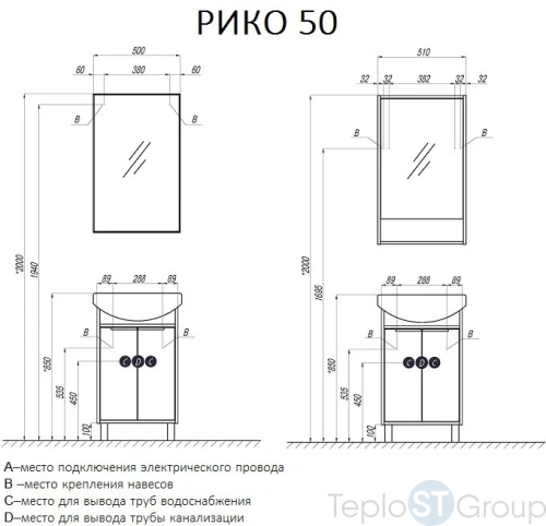 Тумба с раковиной Акватон Рико 50 1A2124K1RIB90 белый/ясень фабрик - купить оптом у дилера TeploSTGroup по всей России ✅ ☎ 8 (800) 600-96-13 фото 3