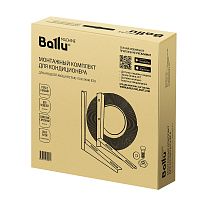 Монтажный комплект для установки кондиционера Ballu Machine