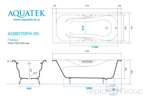 Чугунная ванна Aquatek Гамма 170x75 AQ8070FH-00 - купить с доставкой по России фото 3