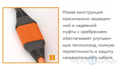 "Теплолюкс" ProfiRoll 49,0 м - 810 Вт. Нагревательный кабель для теплого пола - купить оптом с доставкой по России фото 4