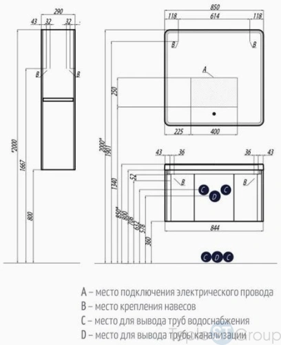 Тумба с раковиной Акватон Шерилл 85 1A2088K1SH010 - купить оптом у дилера TeploSTGroup по всей России ✅ ☎ 8 (800) 600-96-13 фото 2