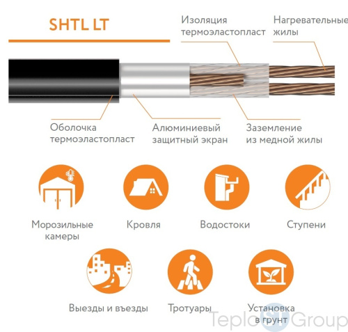 Секция нагревательная кабельная 10SHTL-LT-3-0180-40 - купить оптом с доставкой по России фото 2