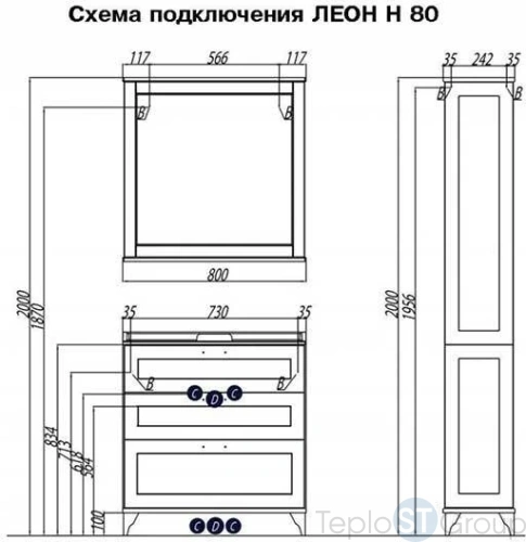 Тумба с раковиной Акватон Леон 80 1A1863K0LBPS0 дуб белый - купить с доставкой по России фото 2