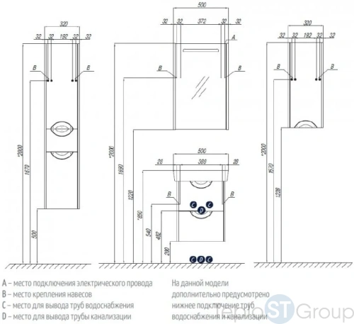 Шкаф-зеркало Акватон Сильва 50 1A215502SIW7L - купить оптом с доставкой по России фото 2