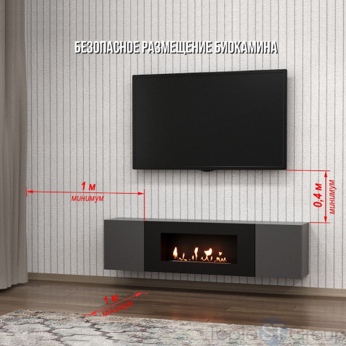 Тумба с биокамином Firelight BFP-P1600 графит - купить оптом с доставкой по России фото 6
