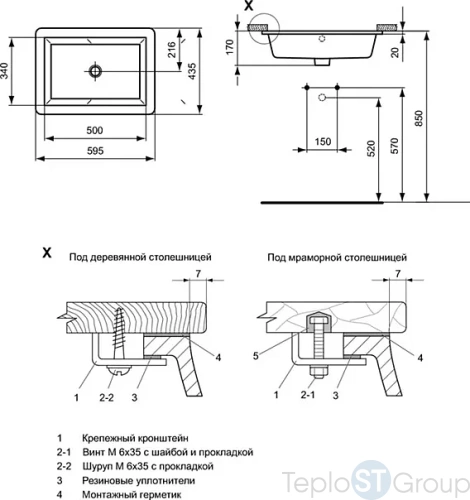 Умывальник, встраиваемый под столешницу Ideal Standard Strada 59x43 K077901 - купить с доставкой по России фото 3