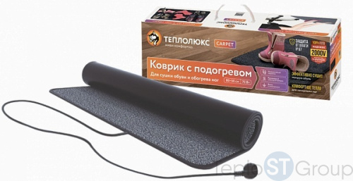 «Теплолюкс» Carpet 50x80. Электрический коврик для сушки обуви (в коробке) - купить оптом с доставкой по России