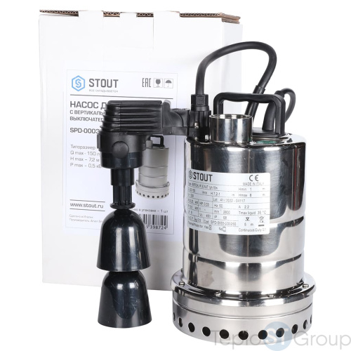 Stout SPD-0003-200250 Насос дренажный, с вертикальным поплавком, кабель 10 м, 230V, Q=150 л/мин, H=7,2 - купить с доставкой по России фото 10